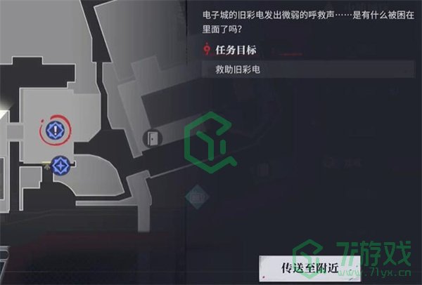 归龙潮语旧彩电任务怎么做-语旧彩电任务攻略