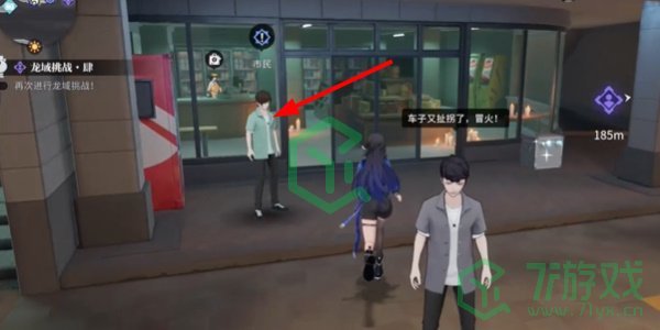 归龙潮资源回收高手任务怎么做-资源回收高手任务攻略