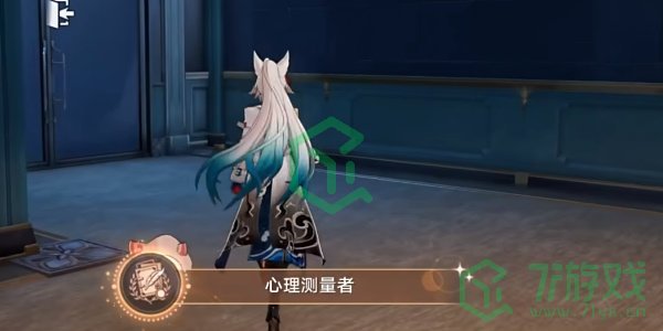崩坏星穹铁道2.6心理测量者成就怎么做-2.6心理测量者成就攻略