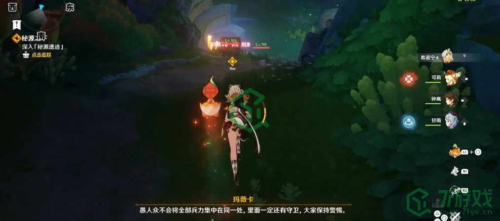 原神5.1新增魔神任务秘境宝箱如何获取-5.1新增魔神任务秘境宝箱获取方法