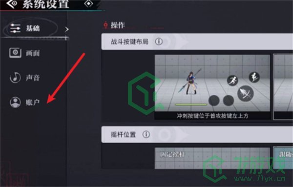 归龙潮兑换码在哪输入-兑换码输入位置分享