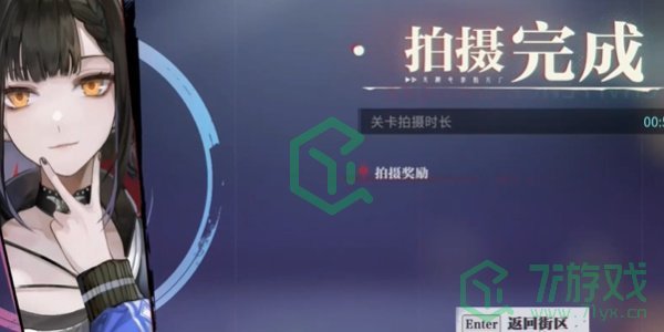 归龙潮冥想搏斗俱乐部任务怎么做-冥想搏斗俱乐部任务攻略