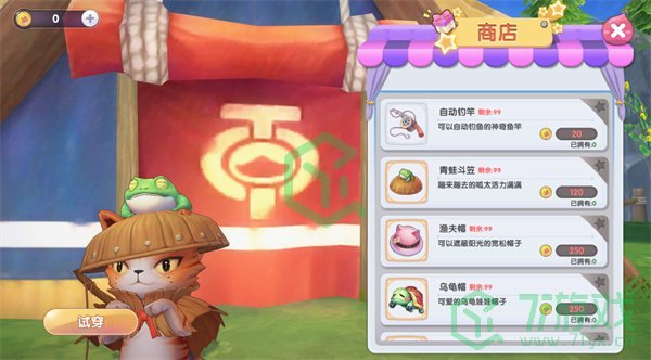 仙境传说新启航自动钓竿如何获取-自动钓竿获取方法