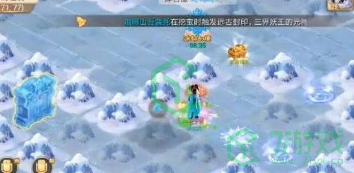 大话西游困难冰封幻境怎么过-困难冰封幻境通关攻略