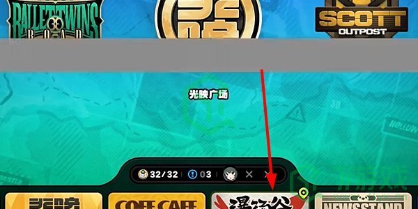 绝区零1.2致命的无敌探员任务怎么做-1.2致命的无敌探员任务攻略