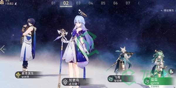 崩坏星穹铁道全体集合解散成就怎么做-全体集合解散成就攻略