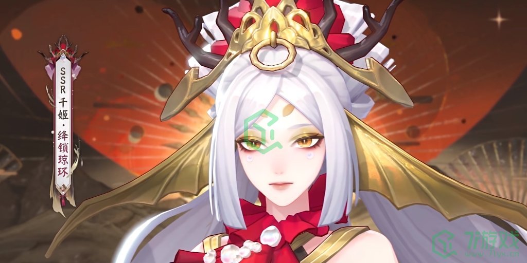 阴阳师千姬新皮肤绛锁琼环什么时候上线-千姬新皮肤绛锁琼环上线时间介绍