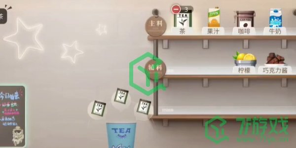 归龙潮珍闻杯中留新进学徒历练怎么过-珍闻杯中留新进学徒历练攻略