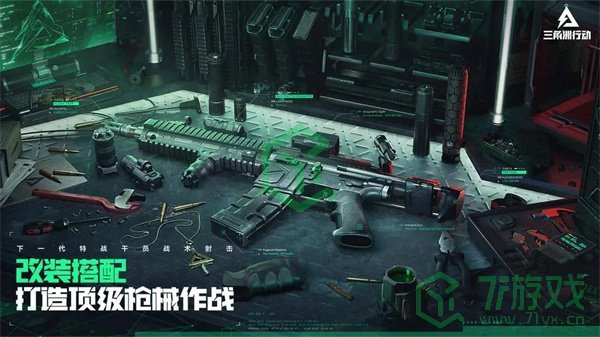 三角洲行动乌鲁鲁如何获得-乌鲁鲁获取方法