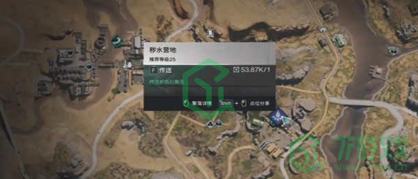 七日世界消脂果汁食谱怎么获得-消脂果汁食谱获取方法