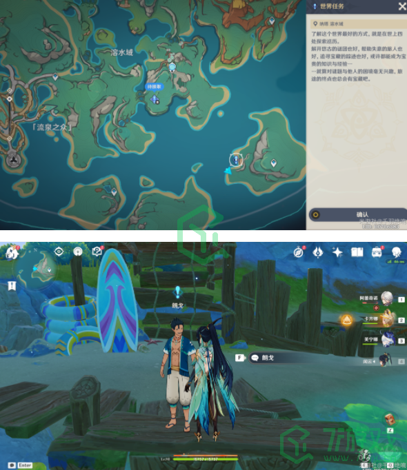 原神5.0踏虹破浪任务怎么做-5.0踏虹破浪任务攻略