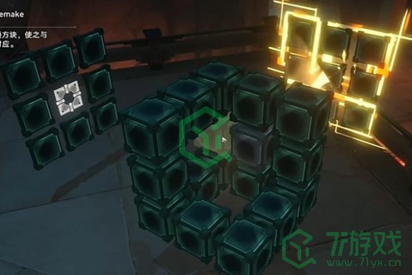 崩坏星穹铁道枘凿六合Remake困难第一关怎么过-枘凿六合Remake困难第一关攻略