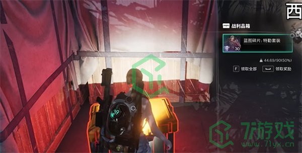 七日世界特勤套装怎么获得-特勤套装获取方法