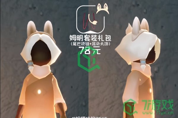 光遇姆明季怎么玩-姆明季攻略大全