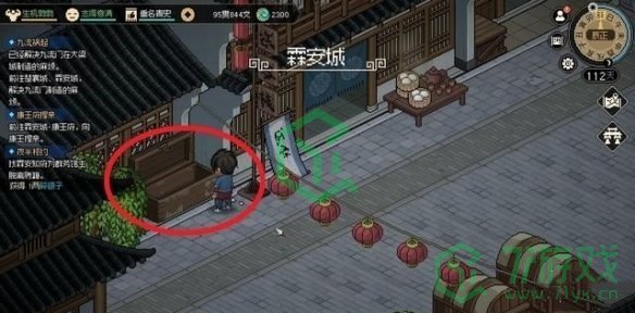 大侠立志传霖安城宝箱在哪-霖安城宝箱位置介绍