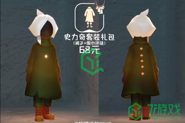 光遇姆明季物品有哪些-姆明季物品兑换图介绍