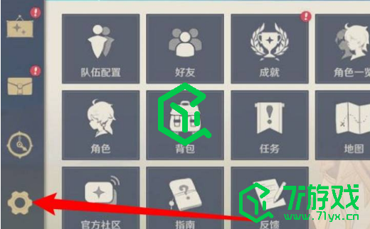 原神5.1版本前瞻直播兑换码有哪些-5.1版本前瞻直播兑换码介绍
