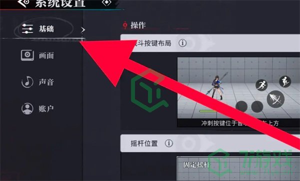 归龙潮自动索敌如何设置-自动索敌设置方法
