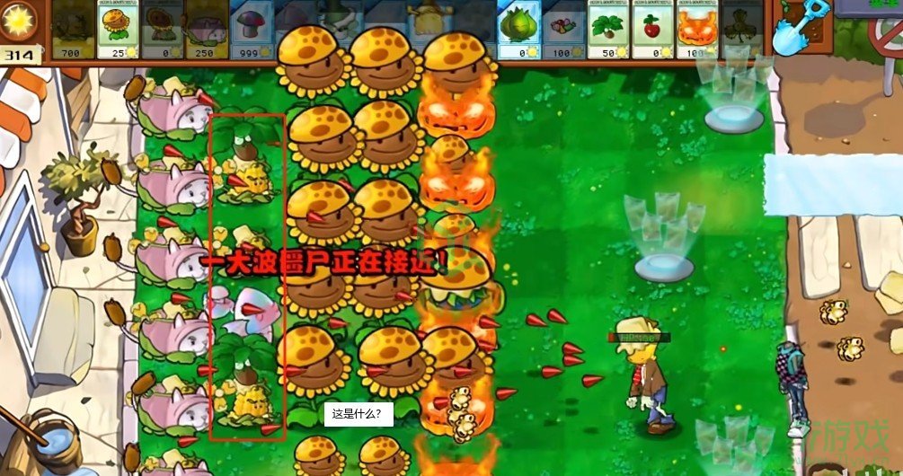 植物大战僵尸杂交版v.2.6.1版本新增僵植物有哪些-pvz杂交版v.2.6.1版本新增植物介绍