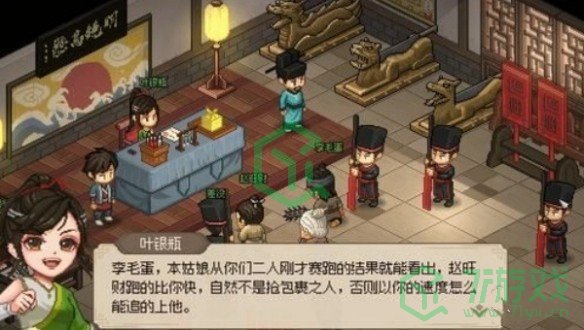 大侠立志传协助断案任务怎么做-协助断案任务攻略