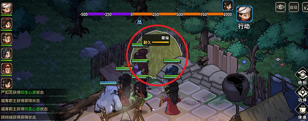 大侠立志传房日兔兽环怎么获得-房日兔兽环获取方法