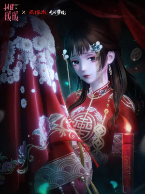 闪耀暖暖纸嫁衣联动奖励有哪些-纸嫁衣联动奖励介绍