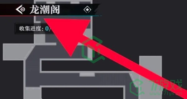 归龙潮怎么查看当前所在位置-查看当前所在位置方法