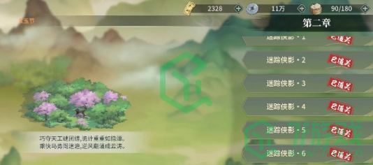 江湖如梦如何快速获取金券-金券快速获取方法