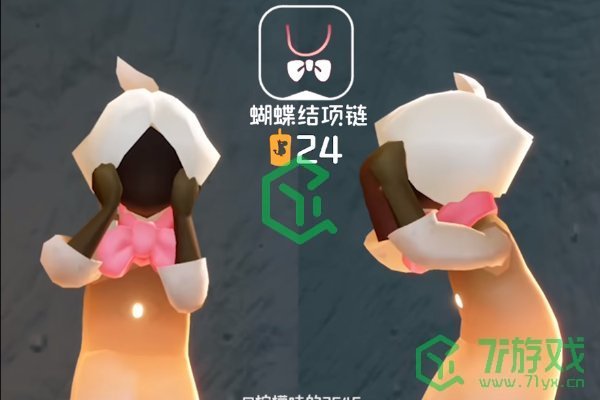 光遇姆明季物品有哪些-姆明季物品兑换图介绍