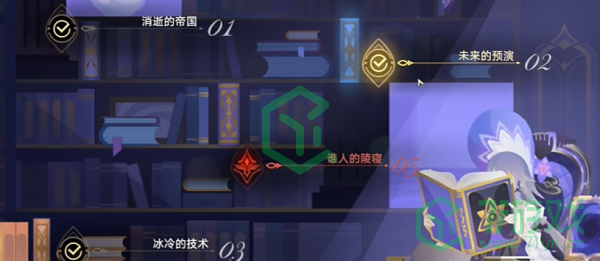 崩坏星穹铁道2.6学习成为我成就怎么做-2.6学习成为我成就攻略