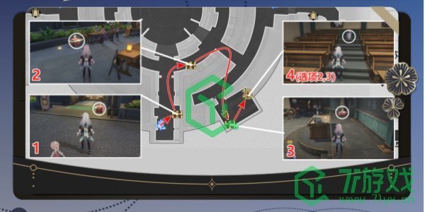 崩坏星穹铁道2.6折纸大学学院宝箱怎么收集-2.6折纸大学学院宝箱全收集