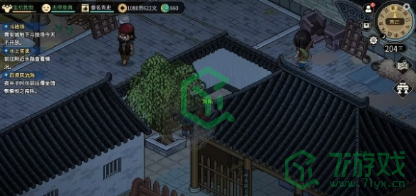 大侠立志传楚襄城机关宝箱在哪-楚襄城机关宝箱位置介绍