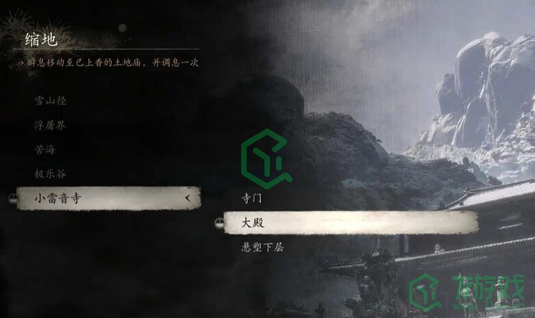 黑神话悟空根器鼻嗅爱怎么获得-根器鼻嗅爱获取方法