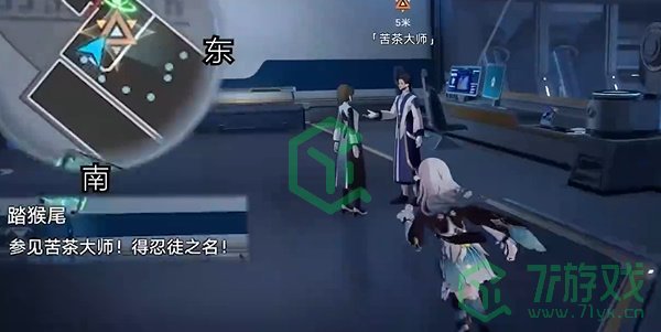 崩坏星穹铁道2.6踏猴尾任务怎么做-2.6踏猴尾任务攻略