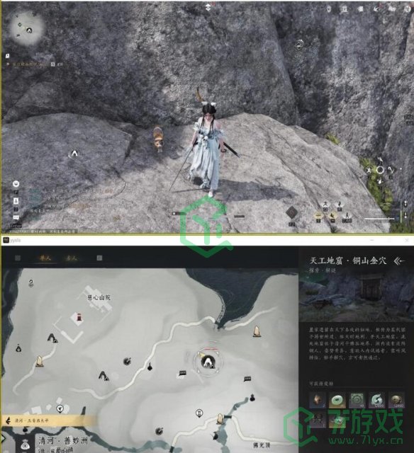 燕云十六声喵老大难当任务怎么做-喵老大难当任务攻略