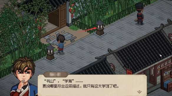 大侠立志传大梁城谜题寻宝答案是什么-大梁城谜题寻宝答案介绍