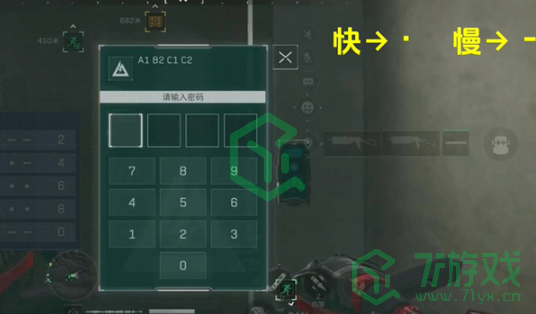 三角洲行动摩斯密码门开锁技巧有哪些-摩斯密码门开锁技巧介绍