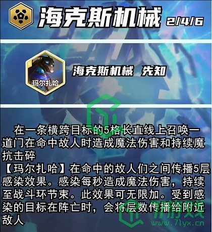 金铲铲之战s13赛季五费卡有几张-s13五费卡数量介绍