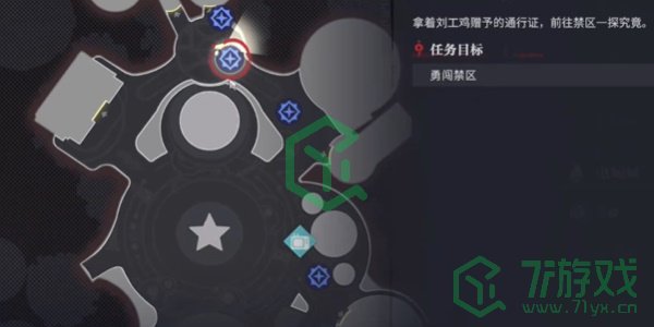 归龙潮禁区的秘密任务怎么做-禁区的秘密任务攻略