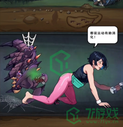 隐秘的档案管道求生怎么过-管道求生通关攻略