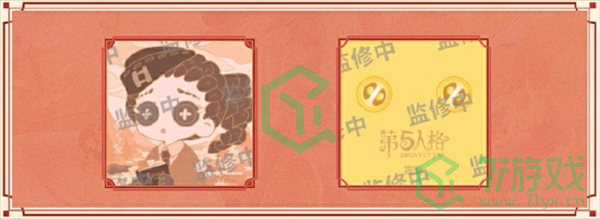 第五人格2024霜降线下活动如何玩-2024霜降线下活动介绍