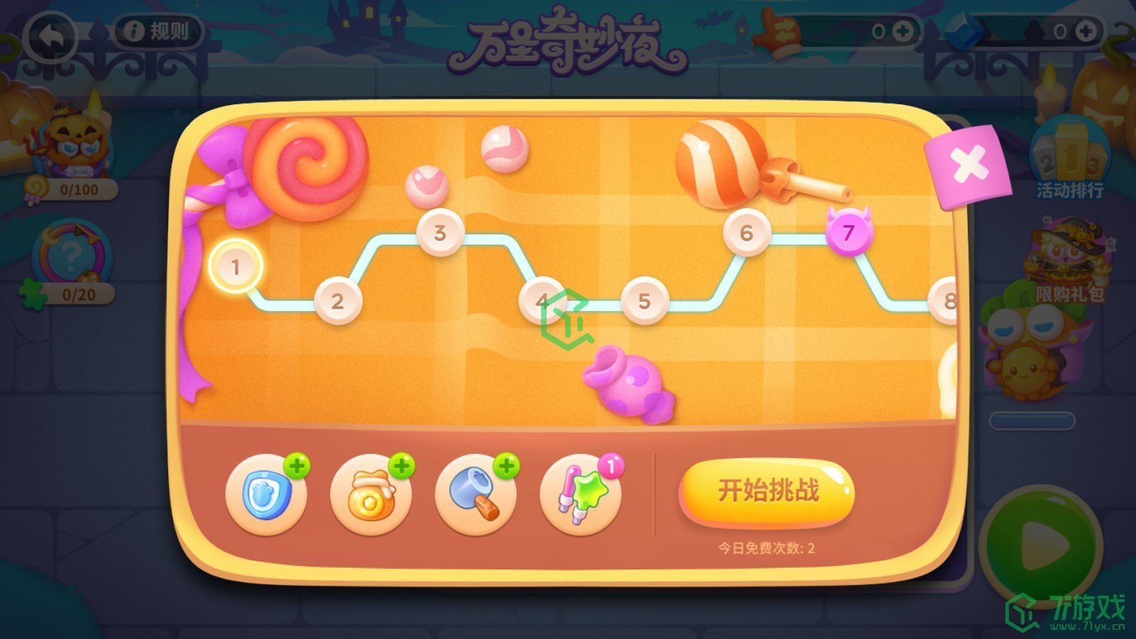 保卫萝卜4万圣奇妙夜限时活动全关卡怎么过-万圣奇妙夜限时活动全关卡通关攻略