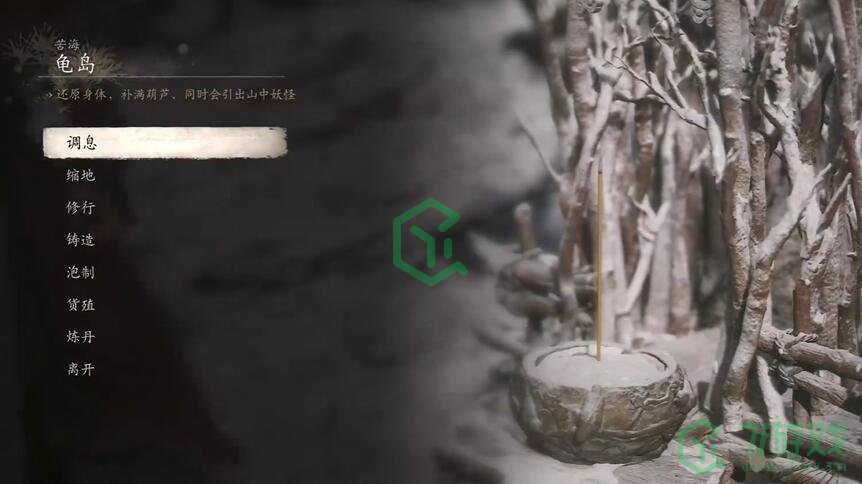 黑神话悟空苦海成冰二十七难成就怎么做-苦海成冰二十七难成就攻略