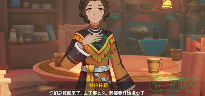 原神5.1如缕的低诉任务怎么做-5.1如缕的低诉任务攻略
