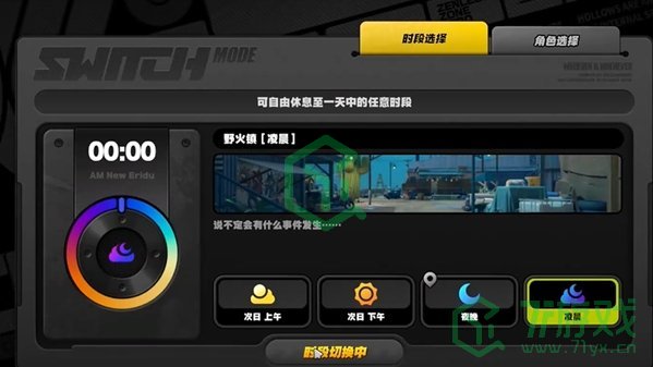 绝区零1.2您这是正经杂货店吗成就怎么做-1.2您这是正经杂货店吗成就攻略