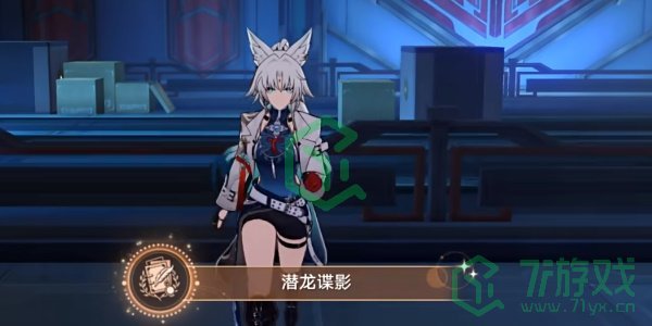 崩坏星穹铁道潜龙谍影成就怎么达成-潜龙谍影成就攻略