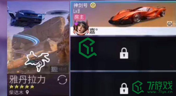 王牌竞速超级涡轮怎么触发-超级涡轮触发方法
