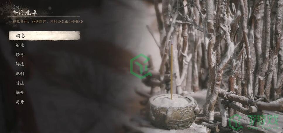 黑神话悟空龟蛇盘结二十八难成就怎么做-龟蛇盘结二十八难成就攻略