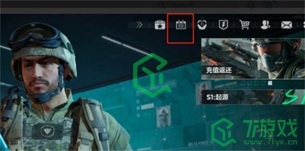 三角洲行动兑换码怎么使用-兑换码使用方法 三角洲行动兑换码怎么使用-兑换码使用方法