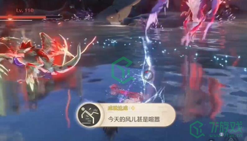 鸣潮今天的风儿甚是喧嚣成就怎么做-今天的风儿甚是喧嚣成就攻略